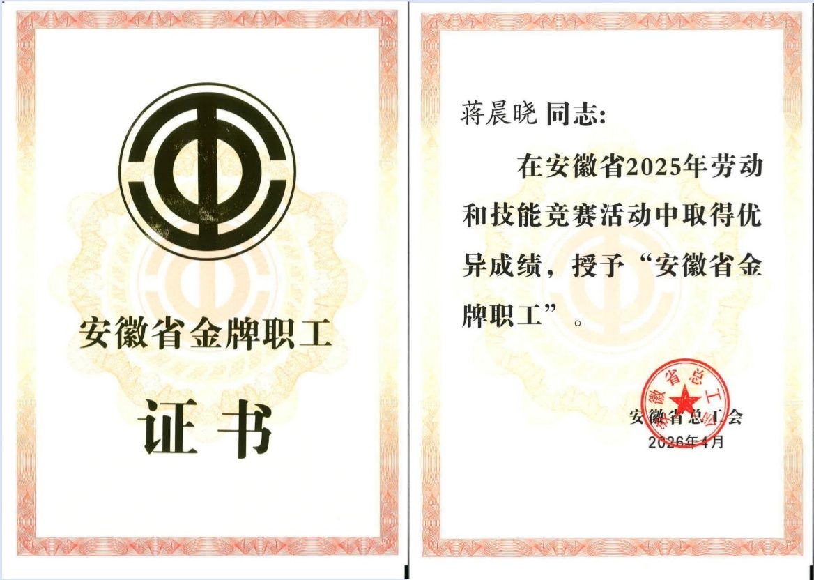 1C53E